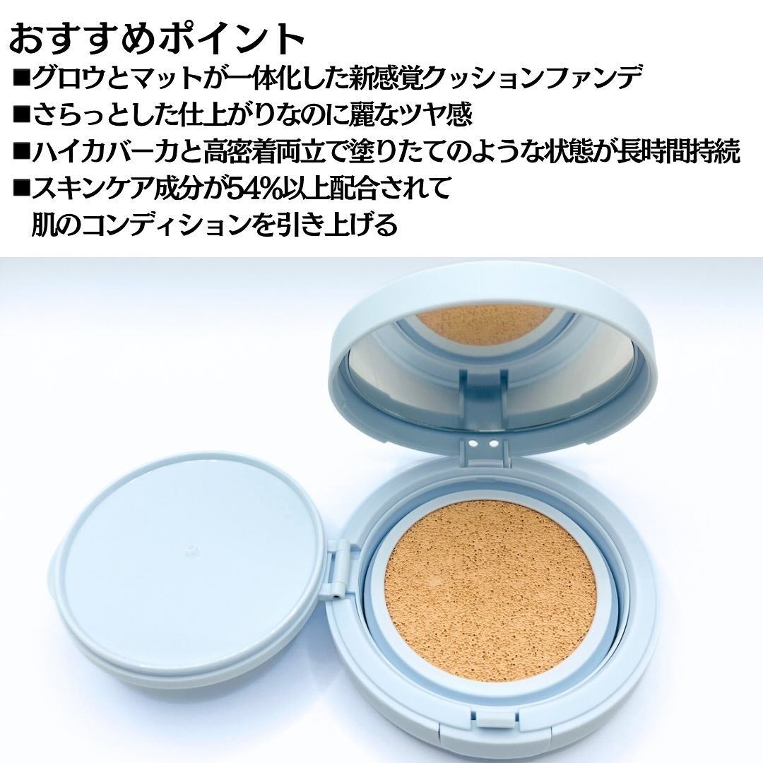 グロー マットクッション/APRILSKIN/クッションファンデーションを使ったクチコミ(4枚目)