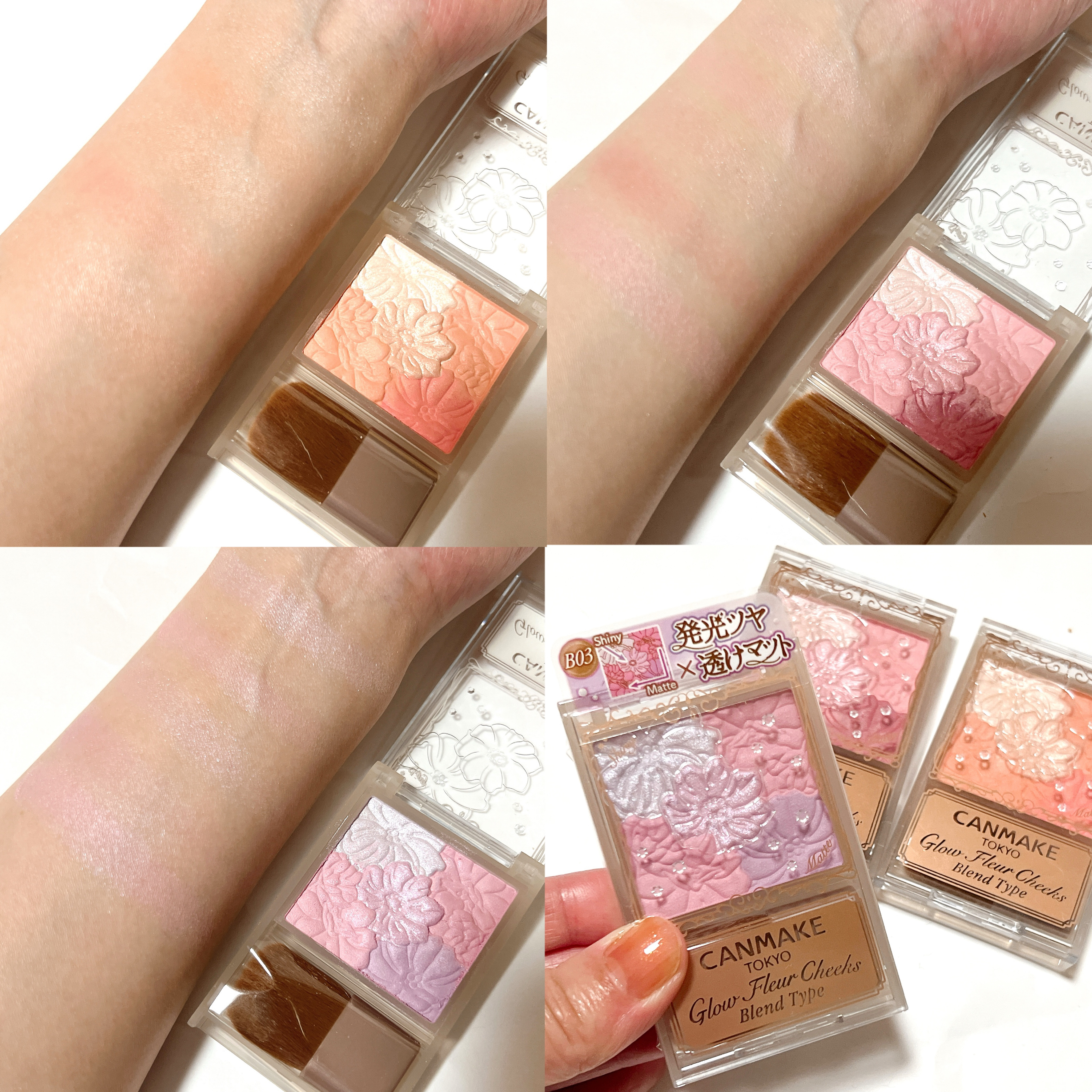 グロウフルールチークス（ブレンドタイプ）/キャンメイク/パウダーチークを使ったクチコミ（2枚目）