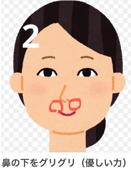 フェイスローラー/DAISO/ボディグッズを使ったクチコミ(3枚目)