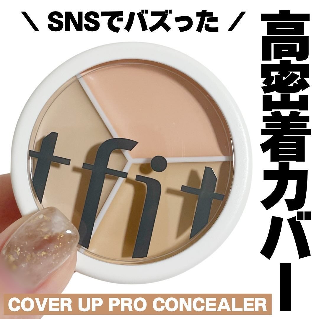 カバーアッププロコンシーラー/TFIT/パレットコンシーラーを使ったクチコミ(1枚目)