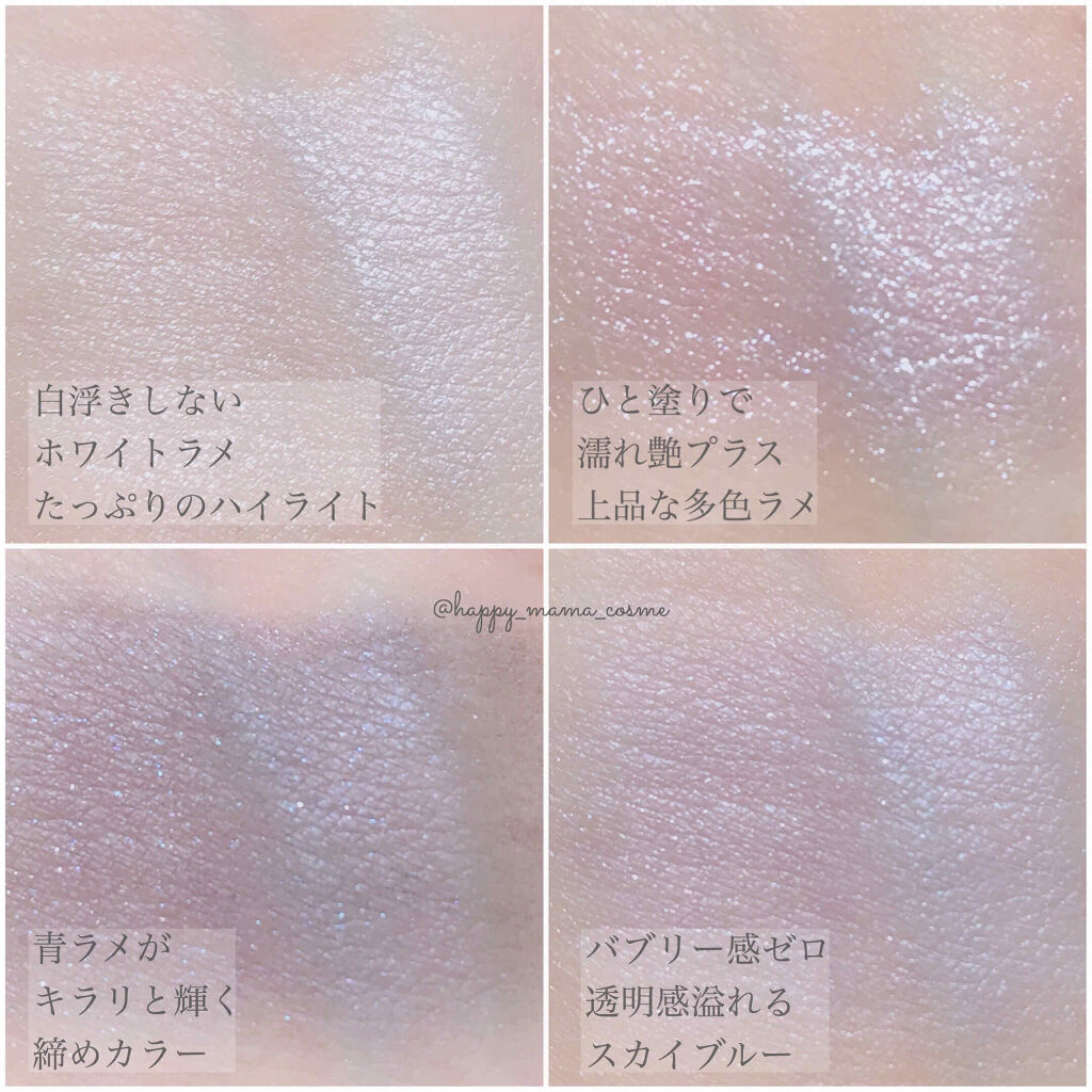 ジェミィリッチ アイズ/Visée/アイシャドウパレットを使ったクチコミ（3枚目）