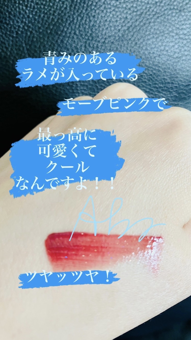 ノンスティッキーダズルティント No.3 グローデイ【新】/unleashia/リップティントを使ったクチコミ（2枚目）