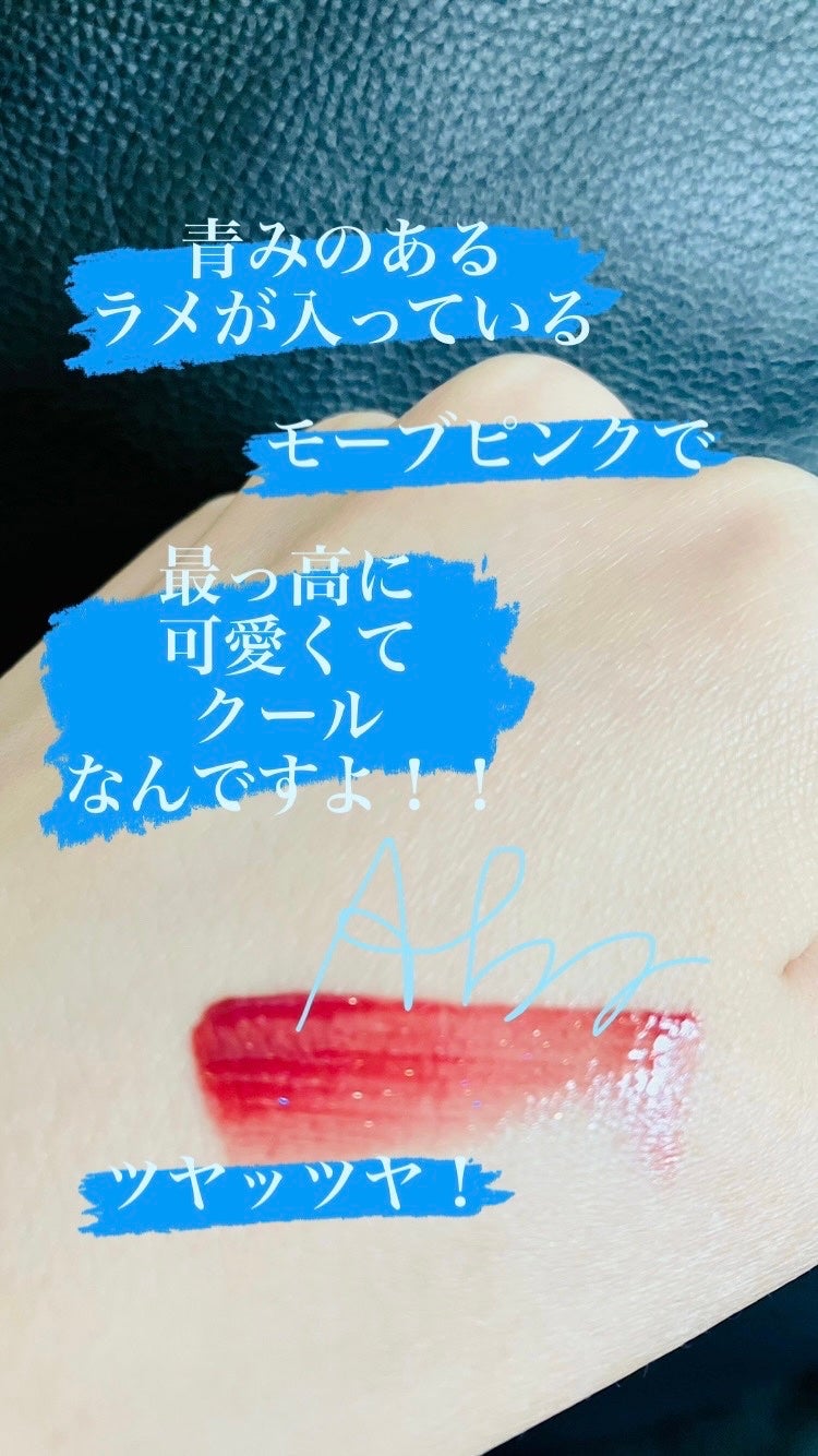 ノンスティッキーダズルティント/unleashia/リップティントを使ったクチコミ(2枚目)