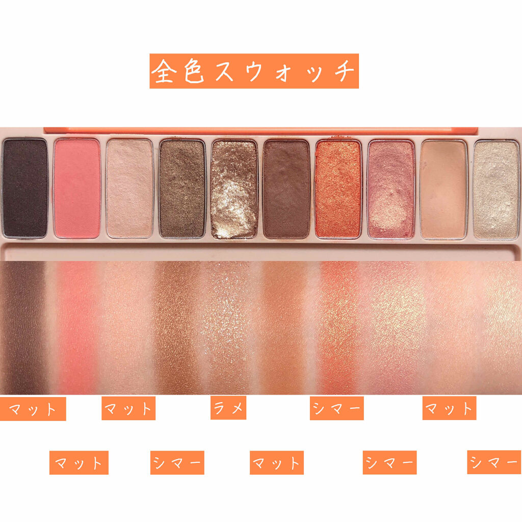 プレイカラー アイシャドウ ジュースバー【生産終了】/ETUDE/アイシャドウパレットを使ったクチコミ（2枚目）