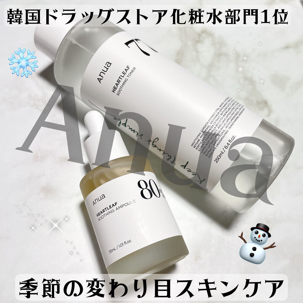 ドクダミ 77 スージングトナー/Anua/化粧水を使ったクチコミ（1枚目）