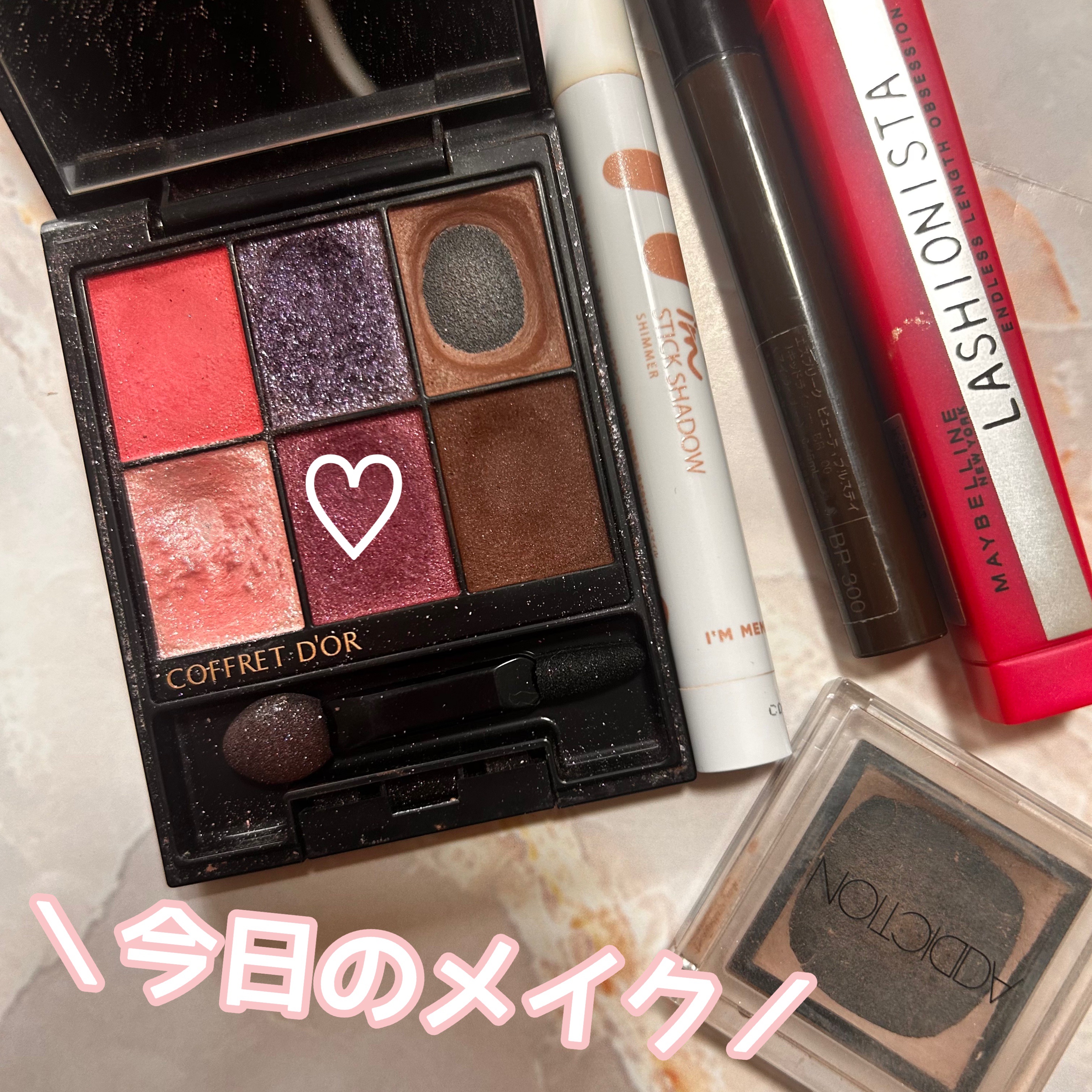 アーティクリエーター アイ＆フェイス/コフレドール/メイクアップキットを使ったクチコミ（1枚目）