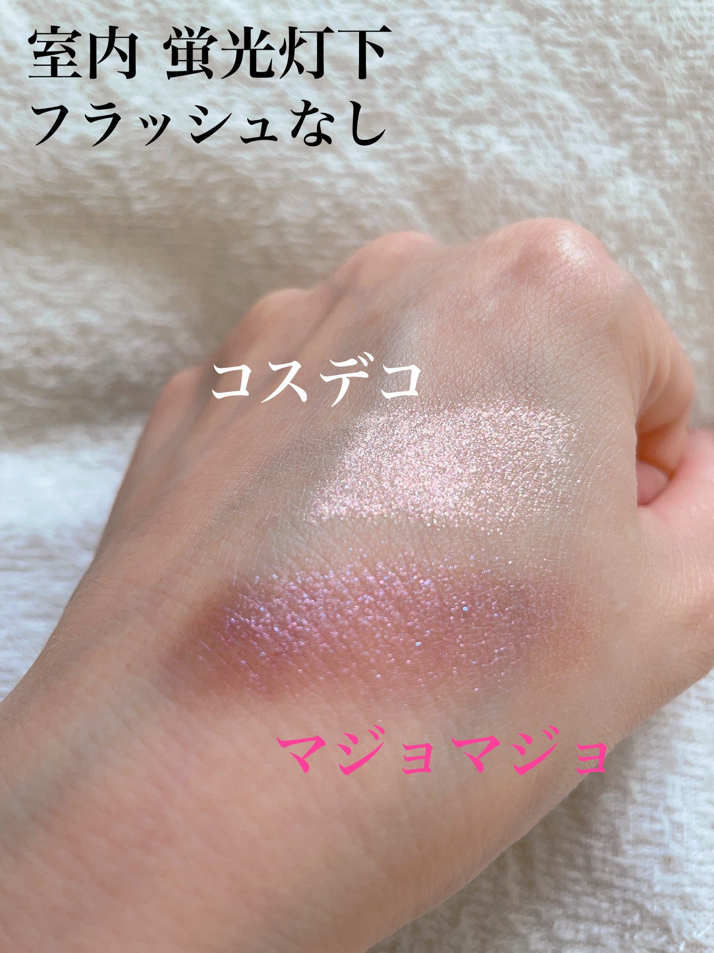 アイグロウジェム スキンシャドウ/DECORTÉ/ジェル・クリームアイシャドウを使ったクチコミ(2枚目)