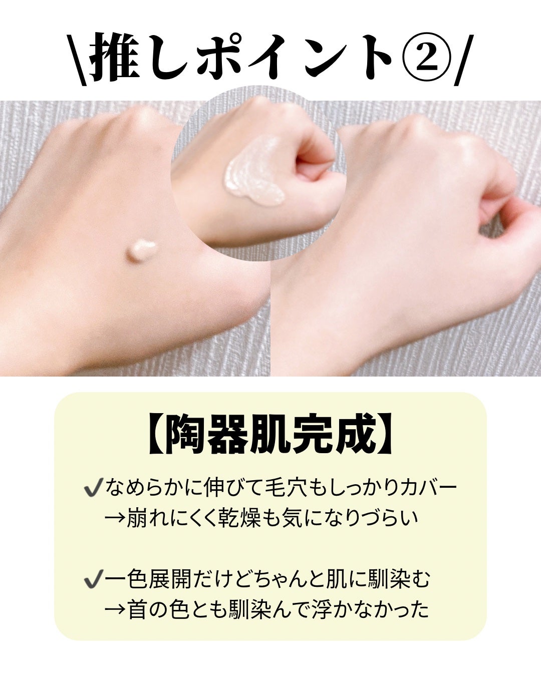 UHDファンデーション742(イエローベージュ)/COSCOS/リキッドファンデーションを使ったクチコミ(3枚目)