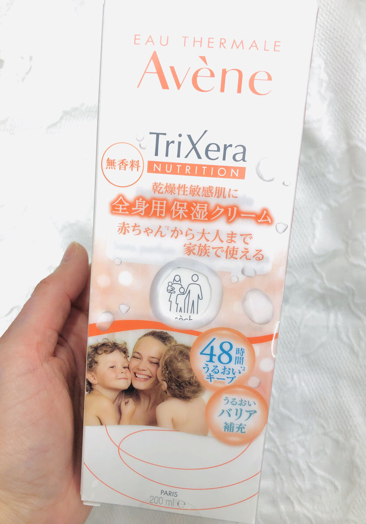 トリクセラNT フルイドクリーム/アベンヌ/ボディクリームを使ったクチコミ（2枚目）