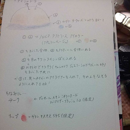 アクトリース アイカラー/ノエビア/アイシャドウパレットを使ったクチコミ(1枚目)