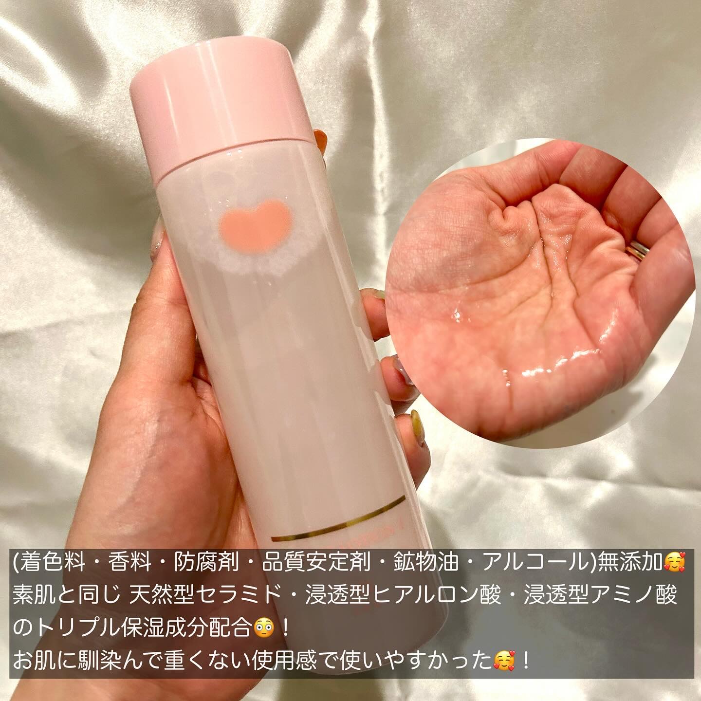 保湿乳液/カウブランド無添加/乳液を使ったクチコミ（3枚目）