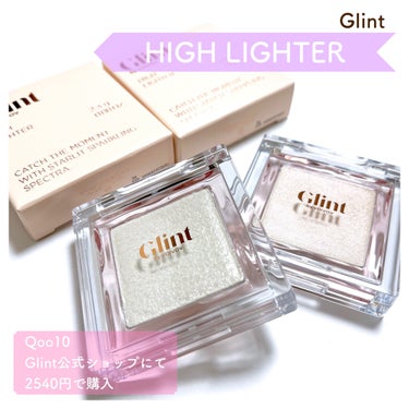 ハイライター/Glint/パウダーハイライトを使ったクチコミ（1枚目）