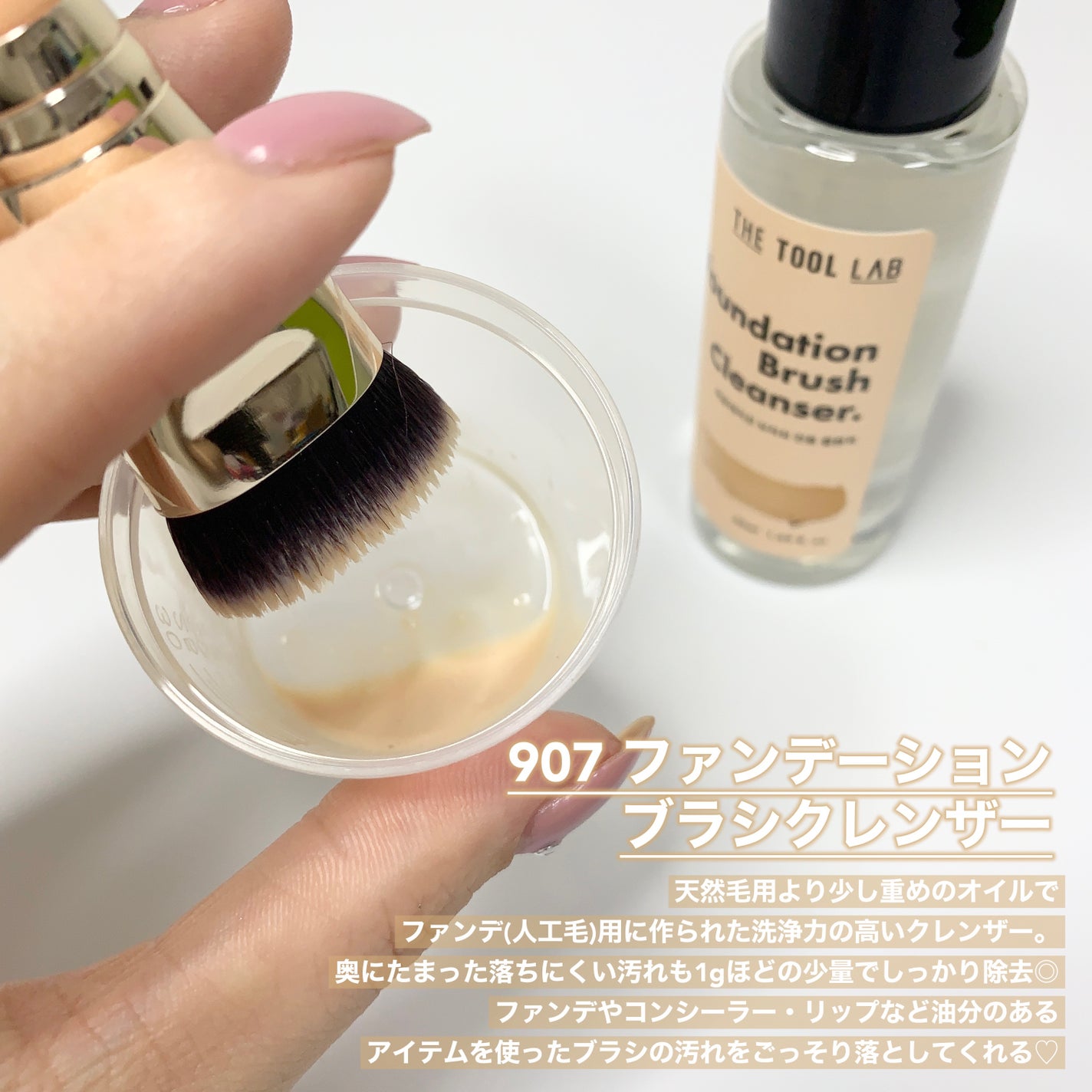 ブラシクレンジングシート/THE TOOL LAB/その他化粧小物を使ったクチコミ(6枚目)