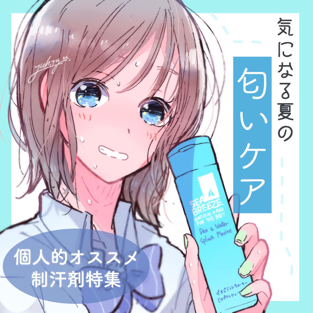 ベタつき】 話題沸騰中のコスメ〜真似したいメイク方法の口コミが397件 ...