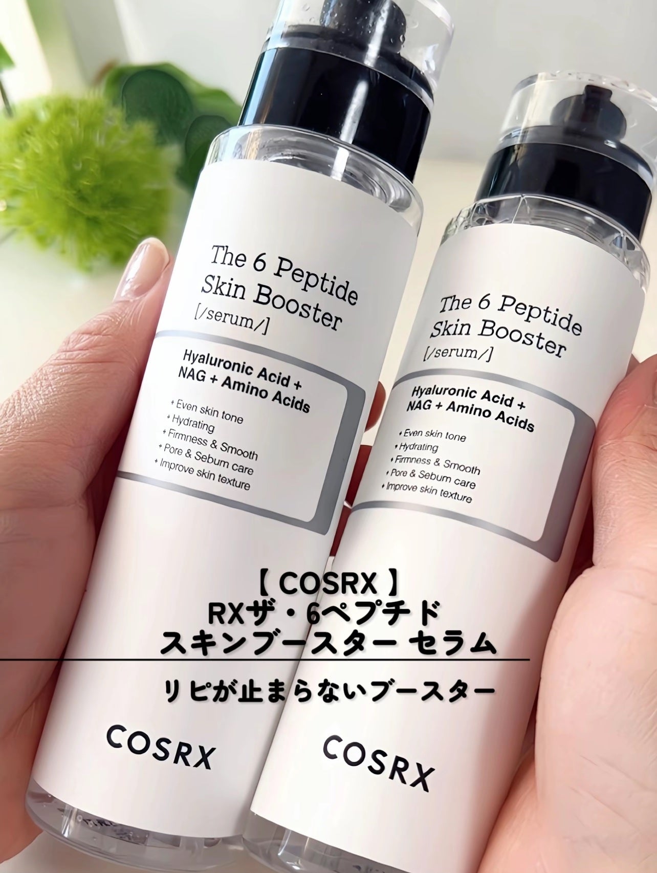 RXザ・ナイアシンアミド15セラム /COSRX/美容液を使ったクチコミ(5枚目)