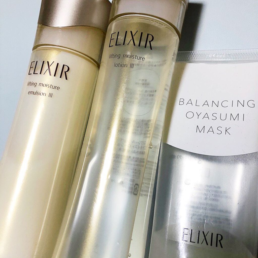 エリクシール シュペリエル リフトモイスト エマルジョン W I/エリクシール/乳液を使ったクチコミ（1枚目）