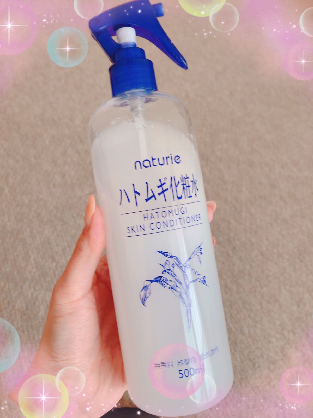 ハトムギ化粧水(ナチュリエ スキンコンディショナー R )/ナチュリエ/化粧水を使ったクチコミ(1枚目)