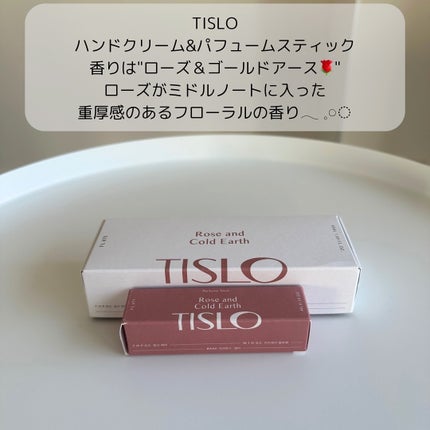 パフュームスティック/TISLO/練り香水を使ったクチコミ(2枚目)