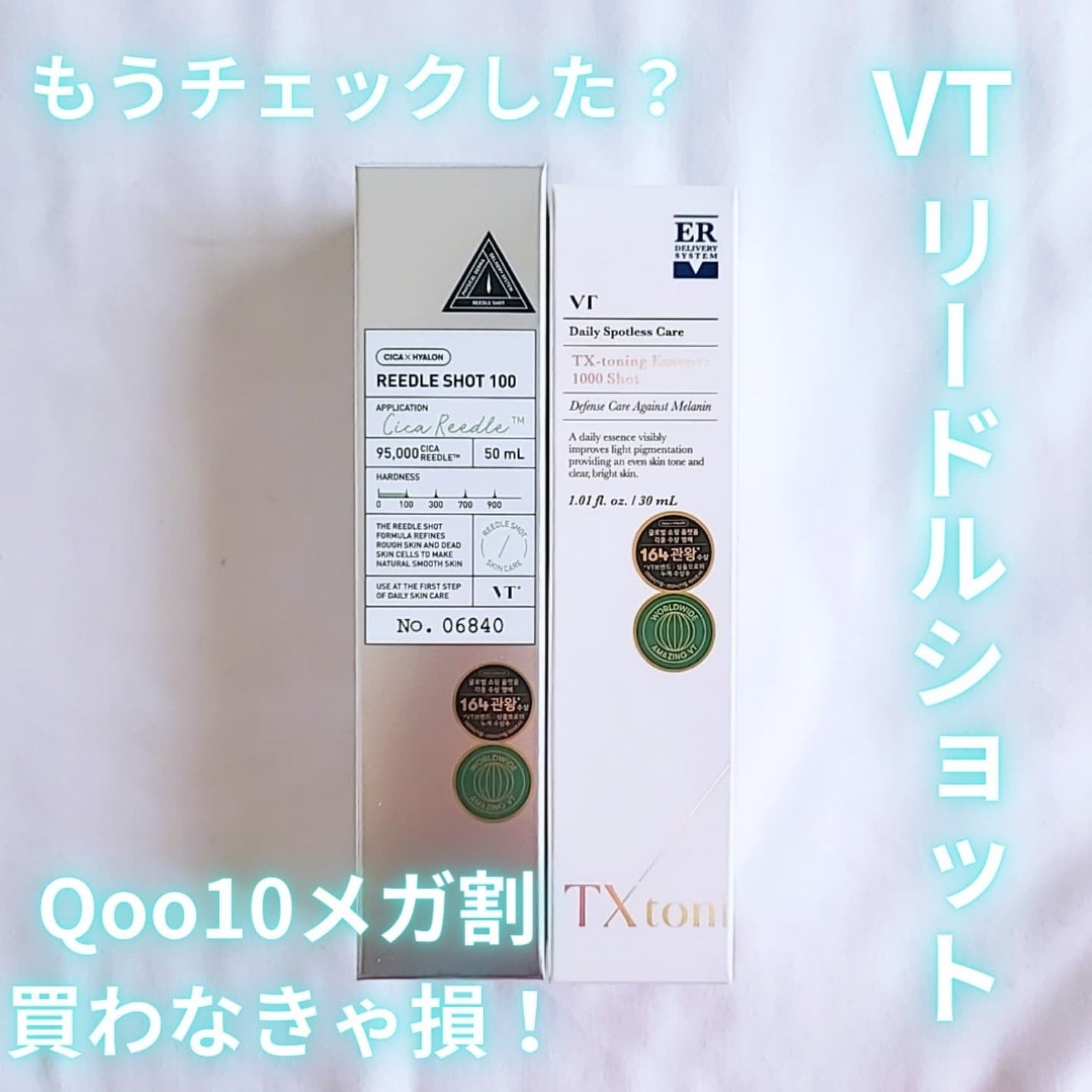 TXトーニングエッセンス1000SHOT/VT/美容液を使ったクチコミ(2枚目)