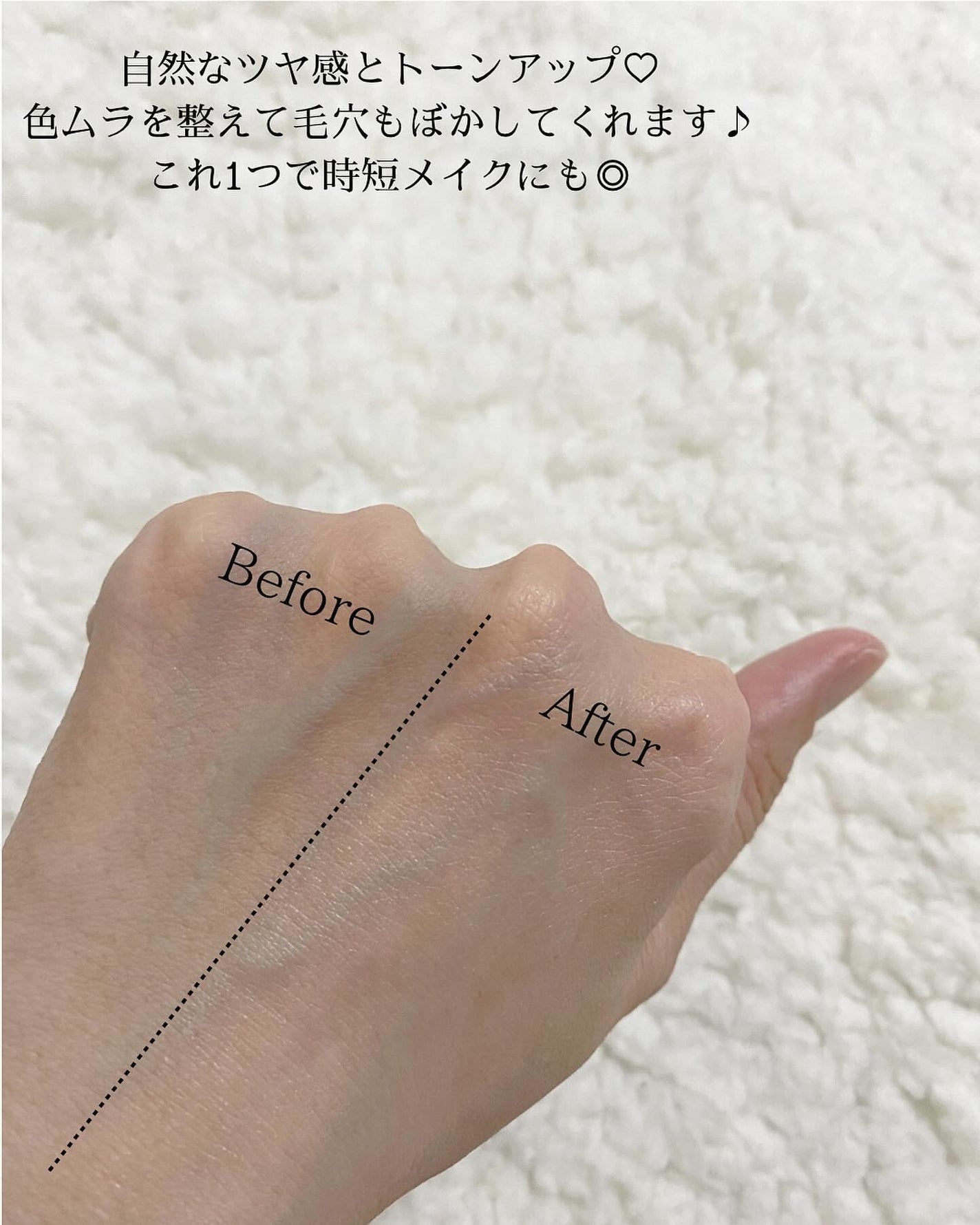 ブライトニングアップサンプラス/Dr.G/日焼け止めクリームを使ったクチコミ(4枚目)