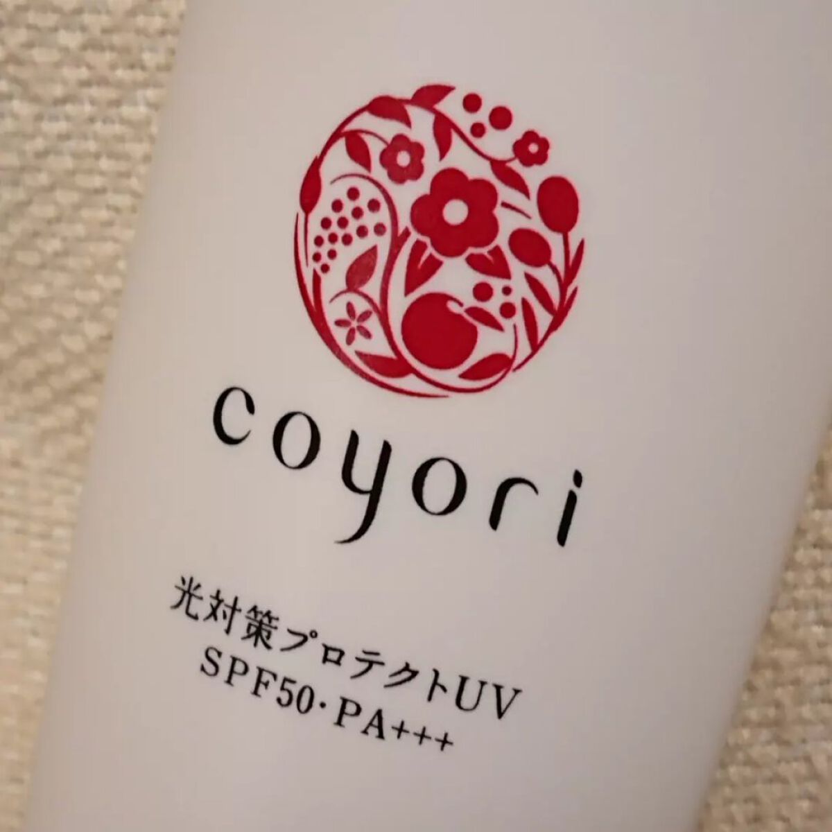 光対策プロテクトUV/Coyori/日焼け止めミルクを使ったクチコミ(3枚目)