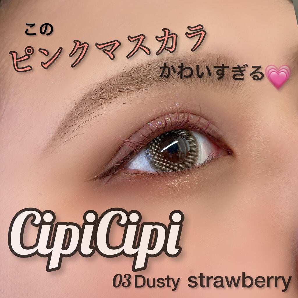 ラッシュフルール/CipiCipi/マスカラを使ったクチコミ(1枚目)