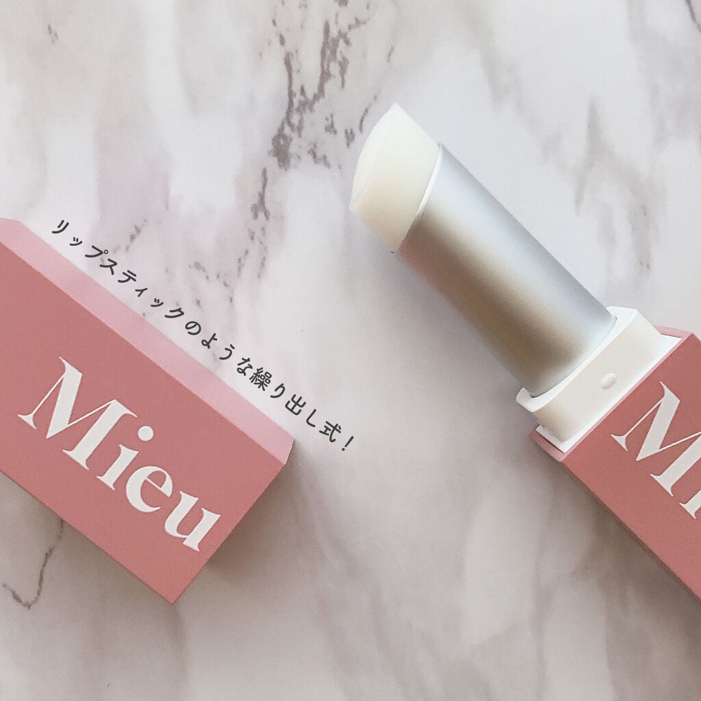 エスティック/MieuMieu/ヘアバームを使ったクチコミ(2枚目)