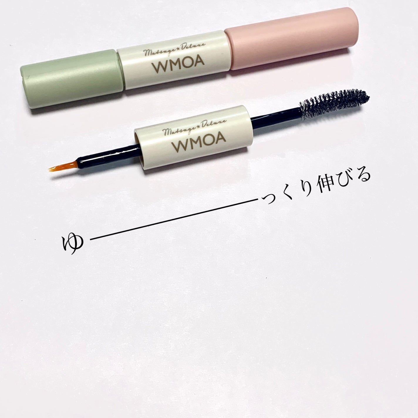 まつ毛デラックス WMOA/ニューモ/マスカラ下地を使ったクチコミ(1枚目)