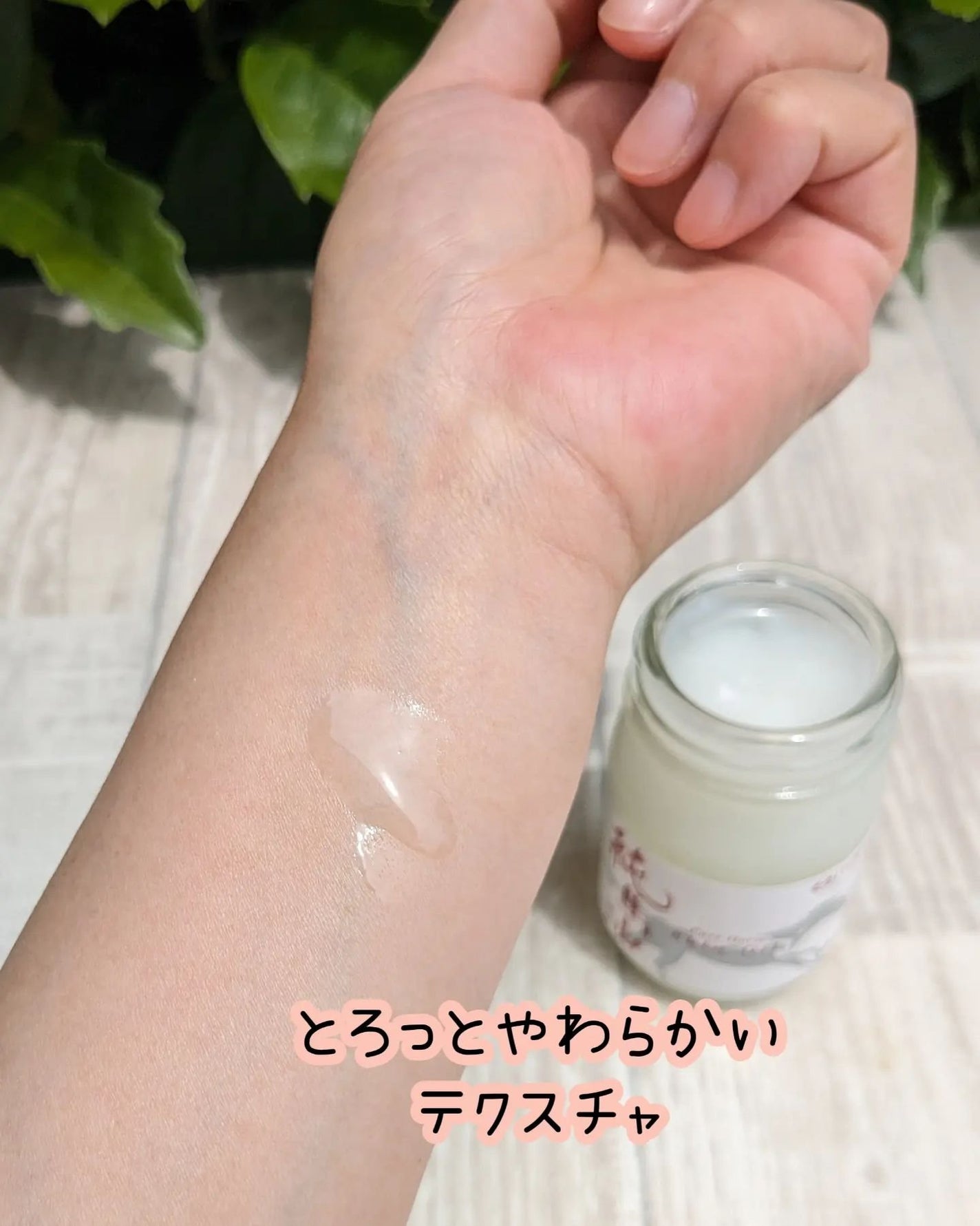 純馬油/井藤漢方製薬/フェイスオイルを使ったクチコミ(3枚目)