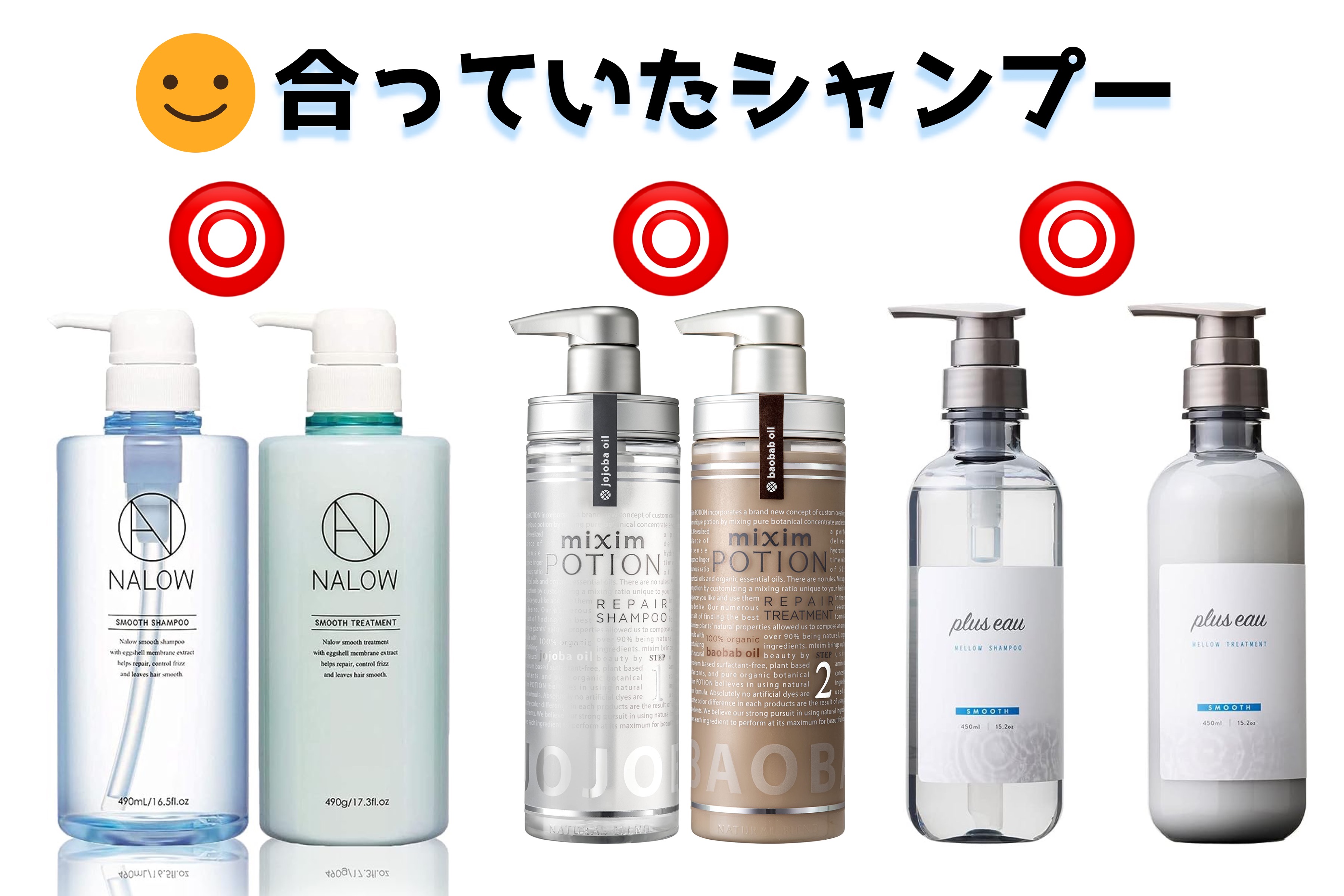 LebeL・mixim POTION・rinRen（凛恋）・mixim suppli・NALOW・Purunt