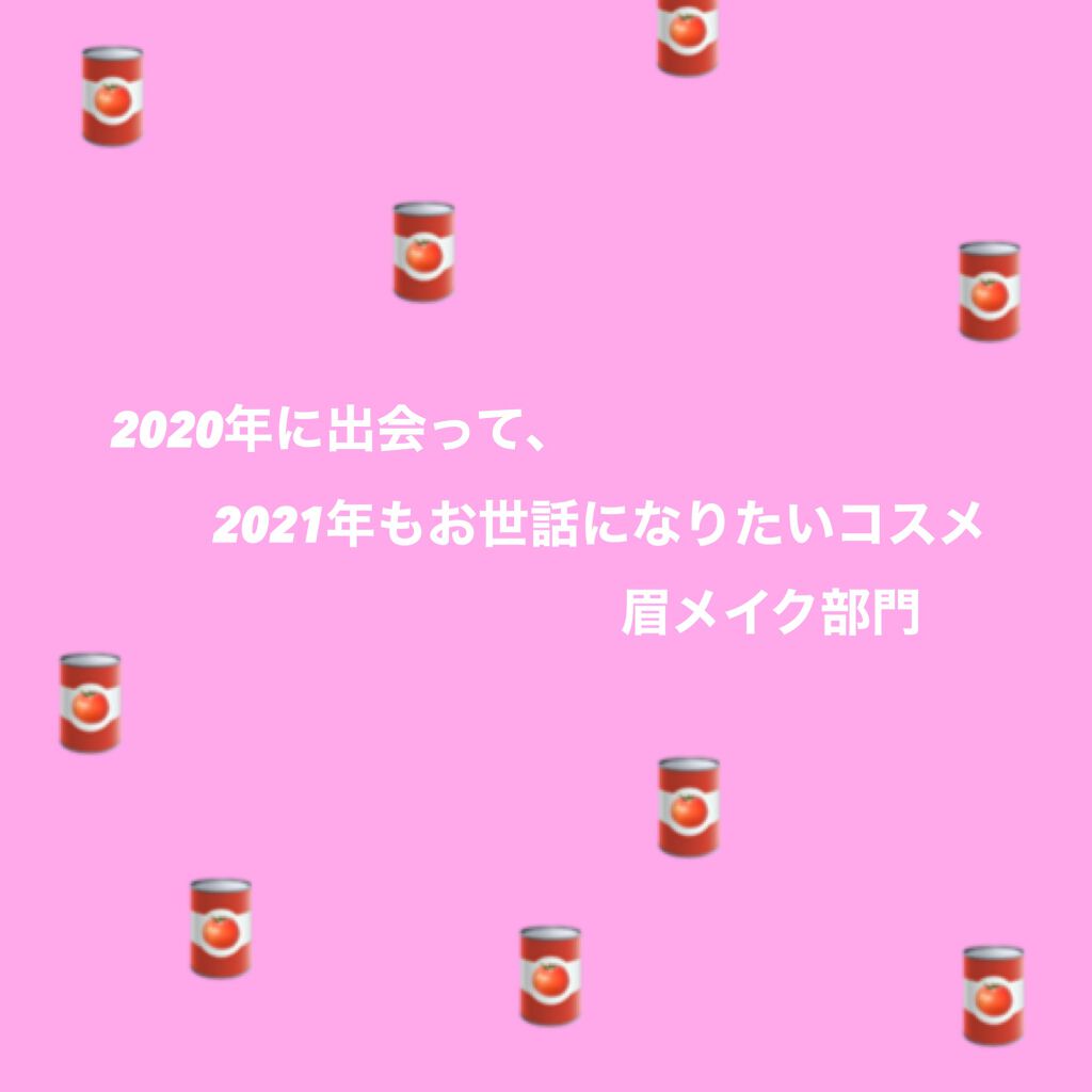 アイブローコート/オルビス/アイブロウコートを使ったクチコミ(1枚目)