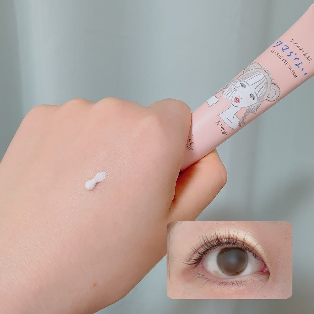 ごめんね素肌 クマらないアイクリーム/クリアターン/アイケア・アイクリームを使ったクチコミ(6枚目)