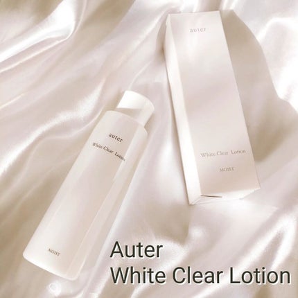 ホワイトクリアローション モイスト/Auter化粧品/化粧水を使ったクチコミ(1枚目)