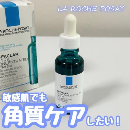 エファクラ ピールケア セラム/ラ ロッシュ ポゼ/美容液を使ったクチコミ(1枚目)