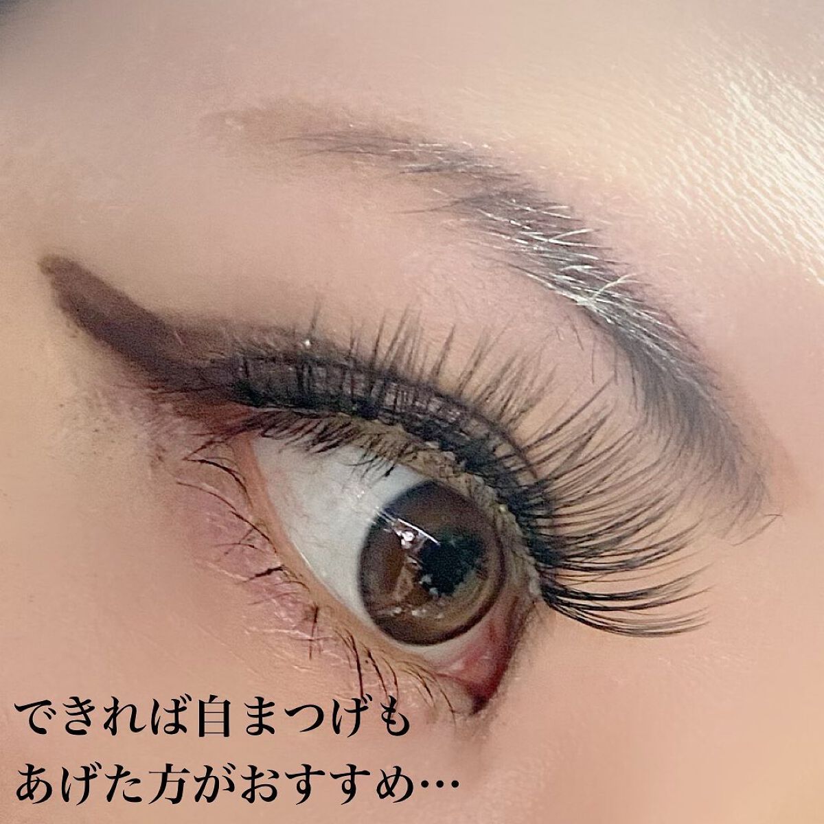 アイラッシュグルー/ミッシュブルーミン/つけまつげを使ったクチコミ(7枚目)