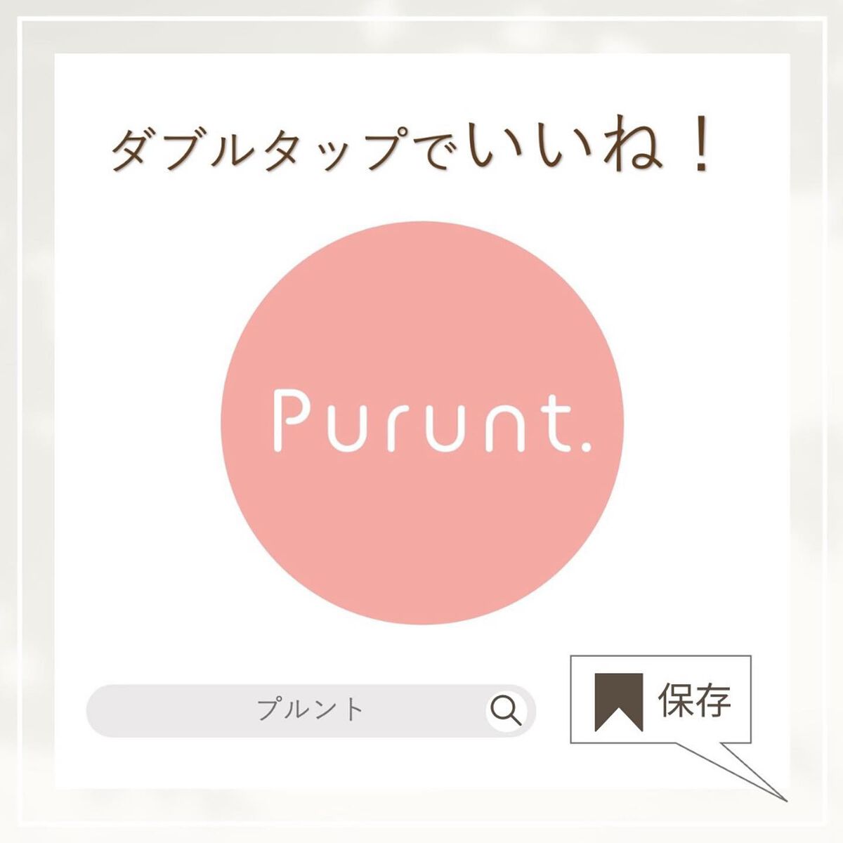 プルント ディープモイスト美容液ヘアオイル/Purunt./ヘアオイルを使ったクチコミ(6枚目)