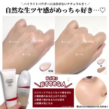 ãšãã»ã³ã¹ ã¹ãã³ã°ã㊠ãã¡ã³ããŒã·ã§ã³/SHISEIDO/ãªããããã¡ã³ããŒã·ã§ã³ã䜿ã£ãã¯ãã³ãïŒ5æç®ïŒ