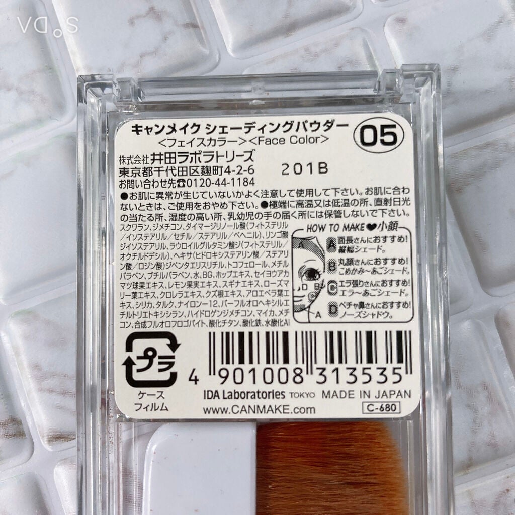 シェーディングパウダー/キャンメイク/シェーディングを使ったクチコミ(6枚目)