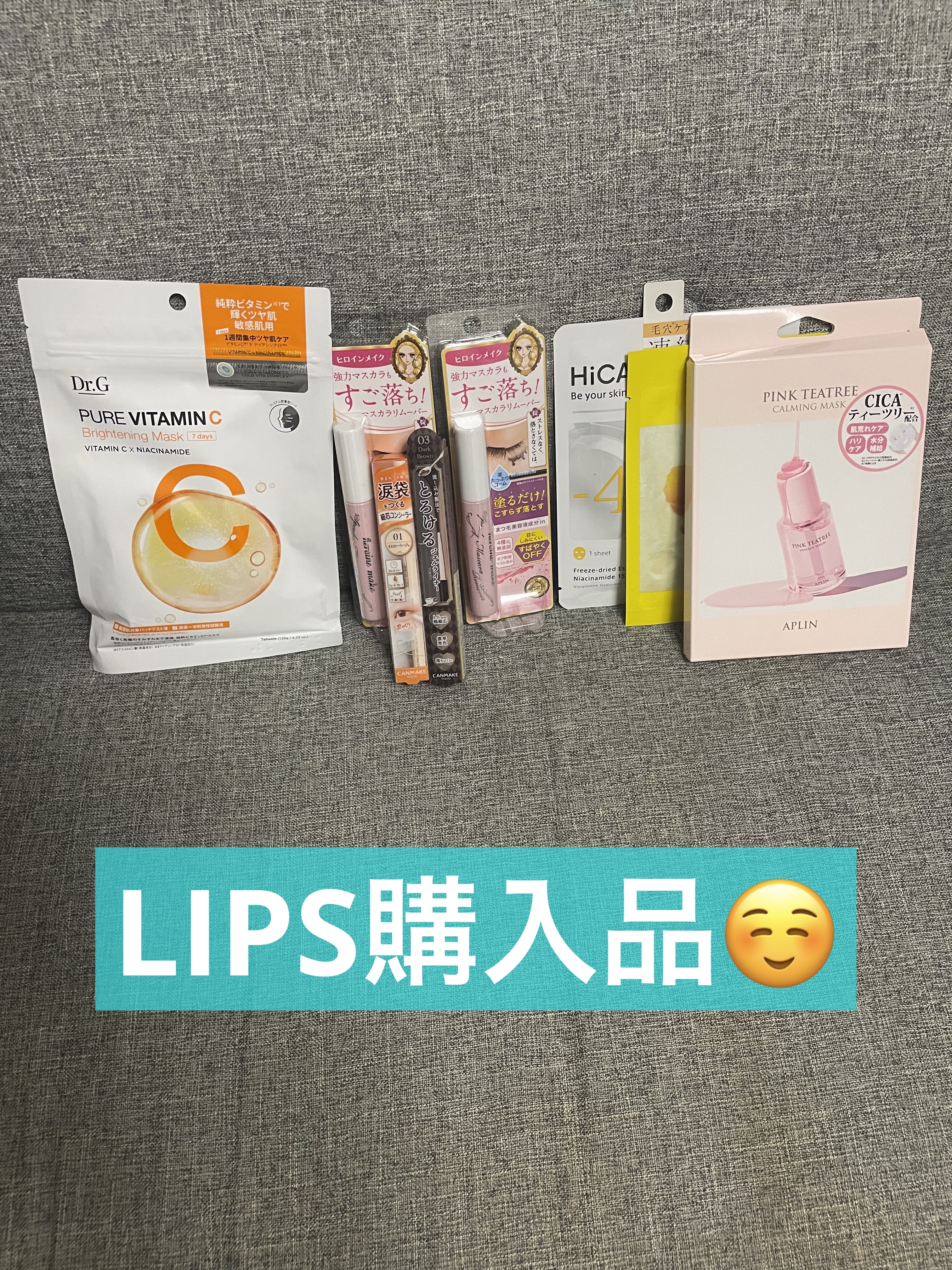 ピンクティーツリーマスクパック 3枚/APLIN/シートマスク・パックを使ったクチコミ（1枚目）