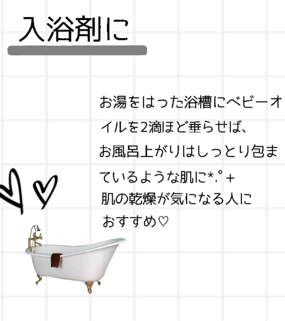 ベビーオイル 無香料/ジョンソンベビー/ボディオイルを使ったクチコミ(5枚目)