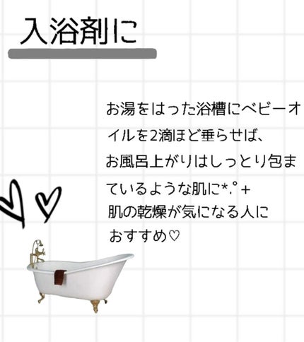 ベビーオイル 無香料/ジョンソンベビー/ボディオイルを使ったクチコミ(5枚目)