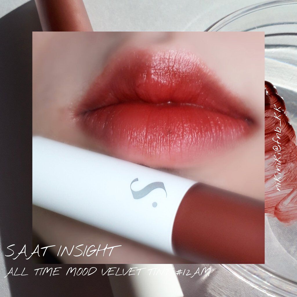 オールタイム ムード ベルベットティント/saat insight/リップティントを使ったクチコミ(1枚目)
