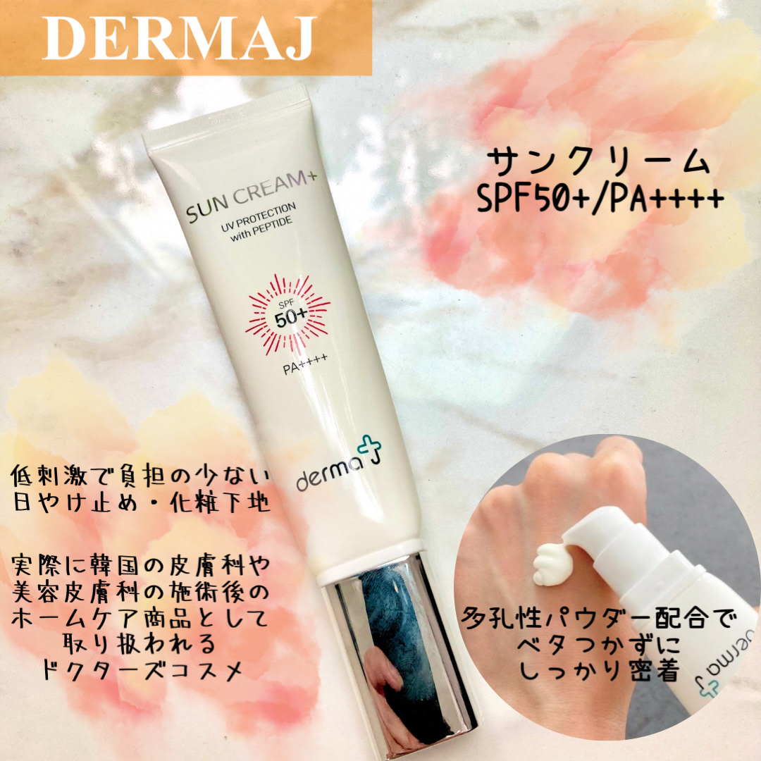 サンクリーム＋/ DermaJ/日焼け止めクリームを使ったクチコミ（2枚目）