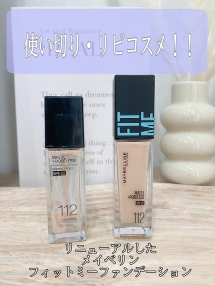 フィットミー リキッドファンデーション R/MAYBELLINE NEW YORK/リキッドファンデーションを使ったクチコミ(1枚目)