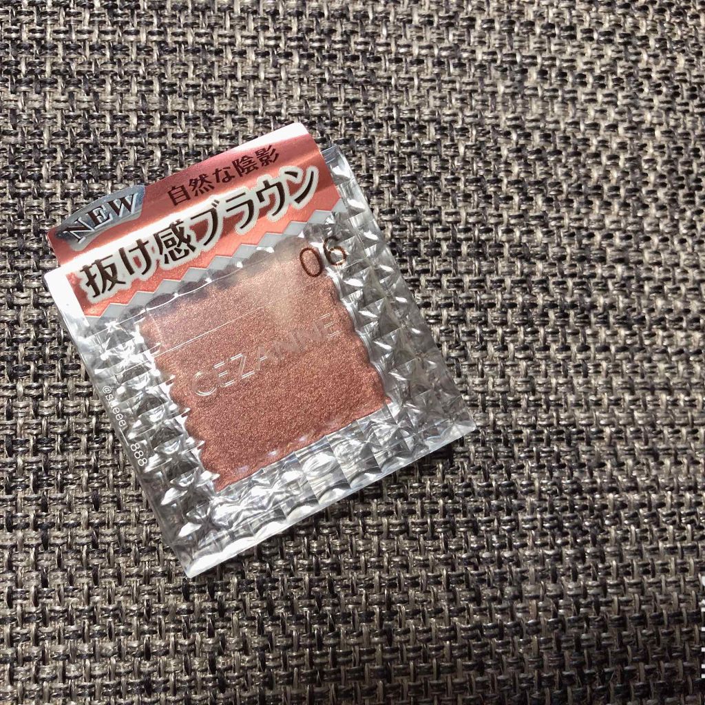 シングルカラーアイシャドウ/CEZANNE/単色アイシャドウを使ったクチコミ(1枚目)