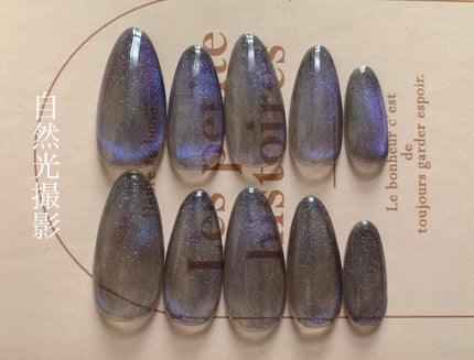 ノンワイプトップコート/セリア/ジェルネイルを使ったクチコミ(5枚目)