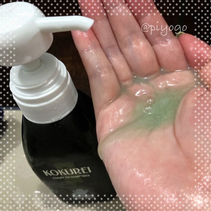 ヘアーシャンプー/黒麗/シャンプー・コンディショナーを使ったクチコミ(3枚目)