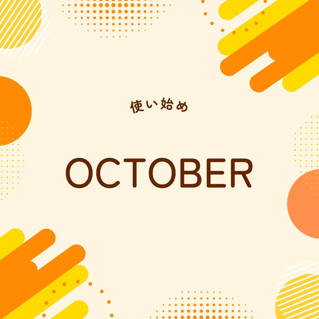 ããããºã èžæ°ã§ãããã¢ã€ãã¹ã¯ ç¡éŠæ/ããããºã /ãããã¢ã€ãã¹ã¯ã䜿ã£ãã¯ãã³ãïŒ1æç®ïŒ