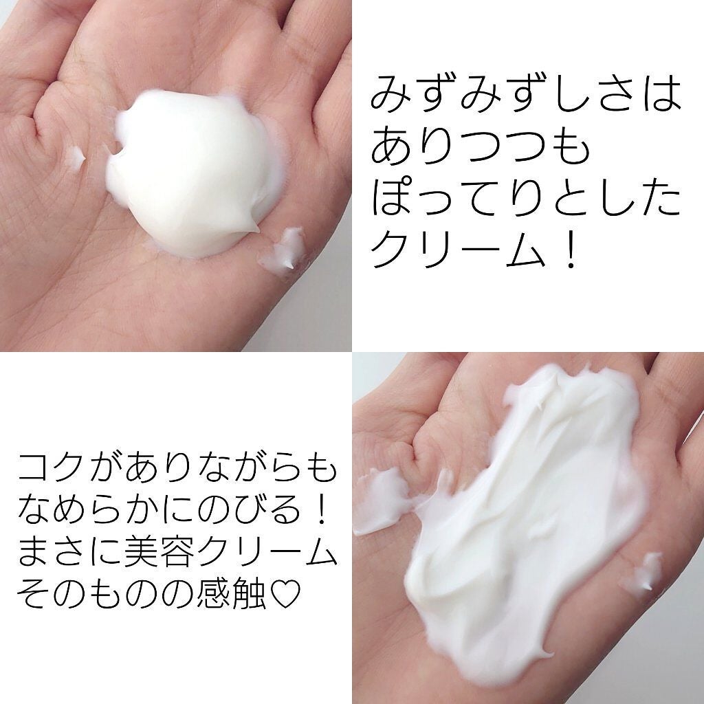 エンリッチド オフ クリーム/KANEBO/クレンジングクリームを使ったクチコミ(2枚目)