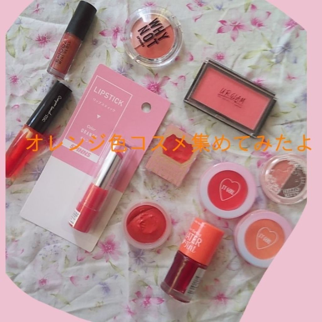 ウォーターティント/ETUDE/リップグロスを使ったクチコミ(1枚目)